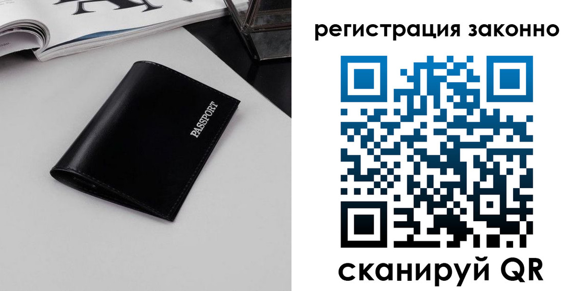 регистрация в Дятьково