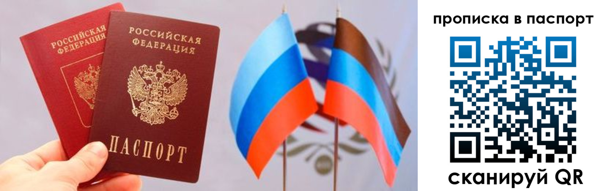 прописка для военкомата в Дятьково