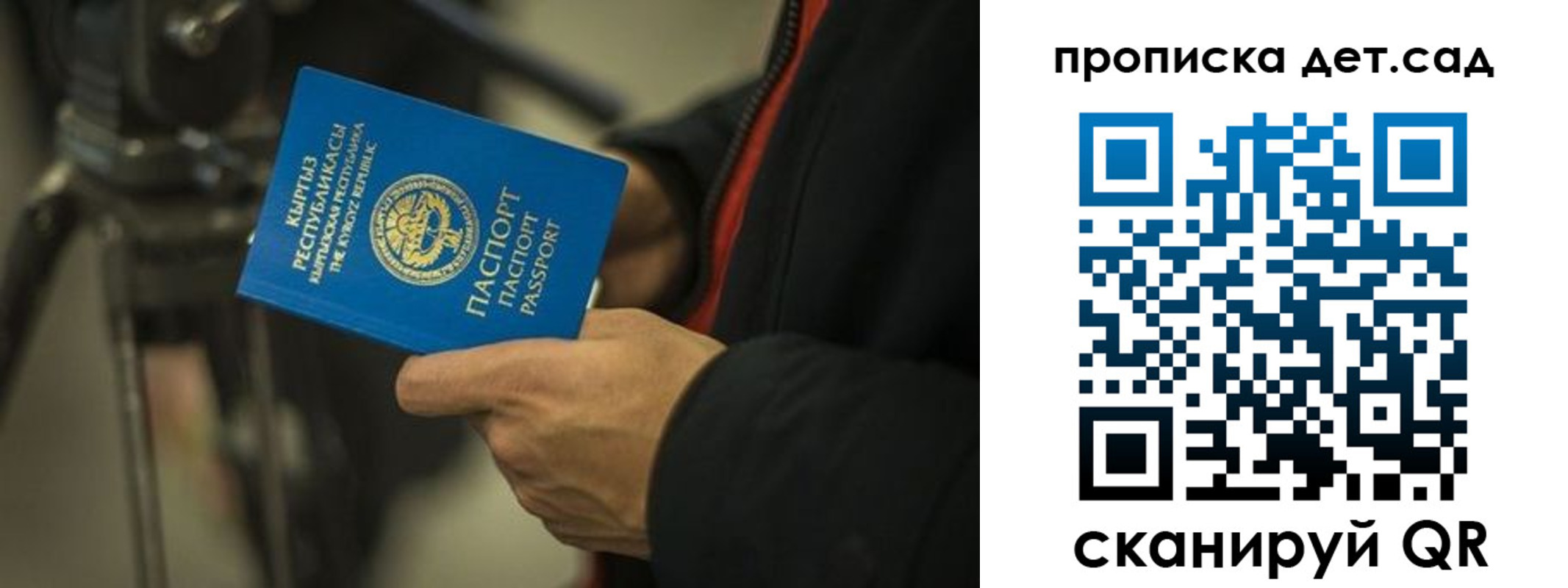 прописка поиск в Дятьково