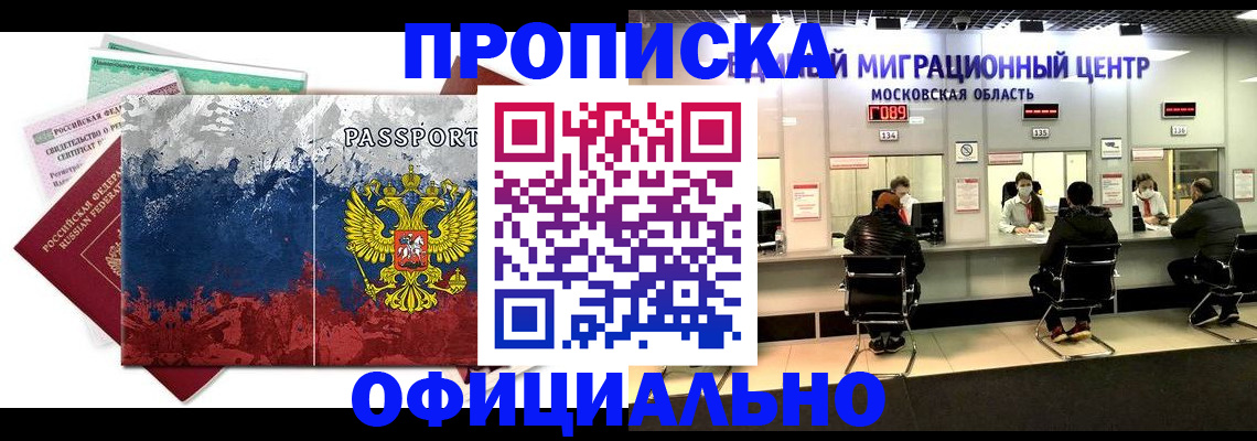 регистрация в Дятьково