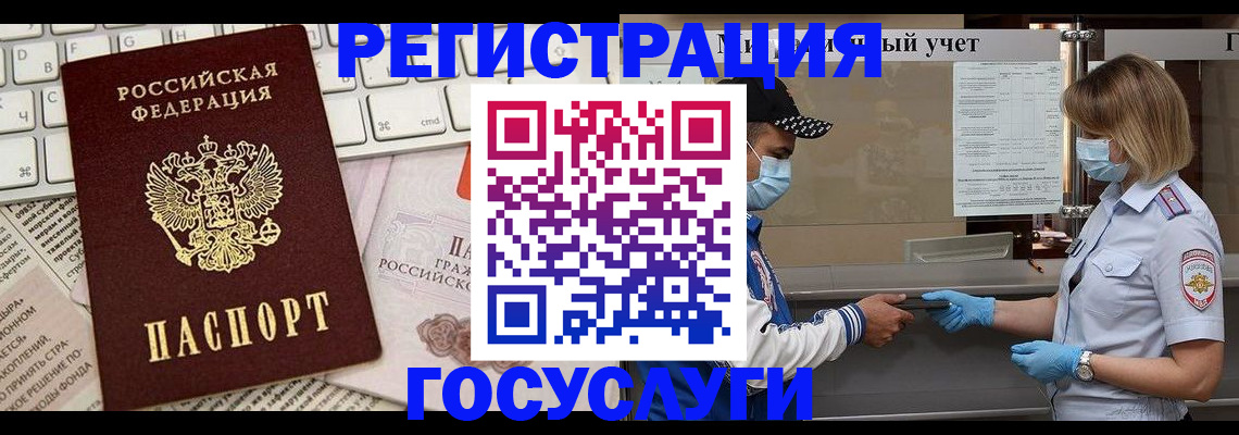 прописка в квартире в Дятьково