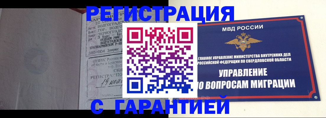 регистрация для дет. сада в Дятьково